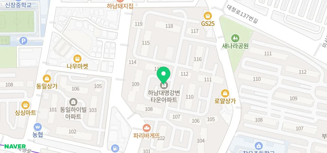 하남 대명강변타운 아파트 33평 리모델링 42