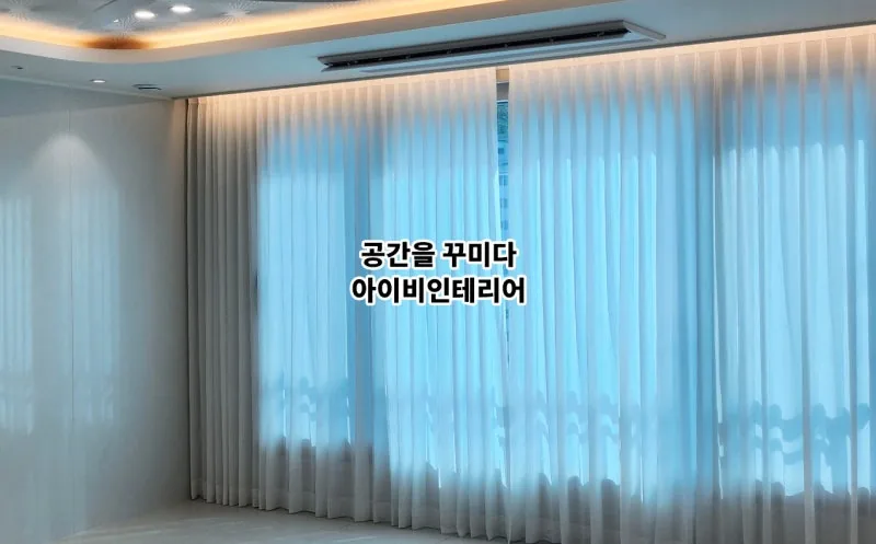 김천대우푸르지오더퍼스트 아파트 리모델링 (2026.05)