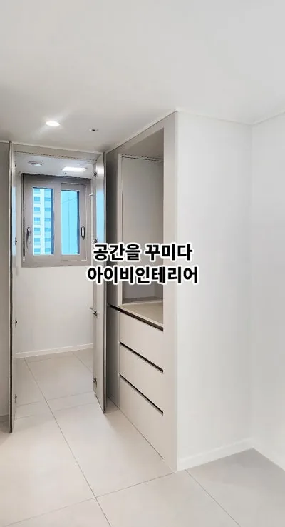 김천대우푸르지오더퍼스트 아파트 리모델링 (2026.05) 16