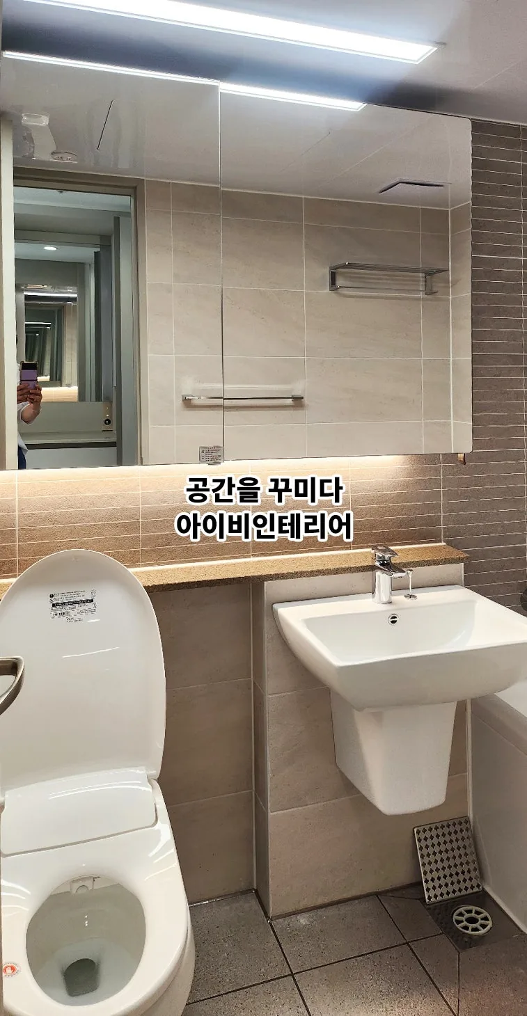 김천대우푸르지오더퍼스트 아파트 리모델링 (2026.05) 18