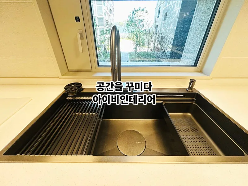 광주 더파크비스트데시앙 아파트 43평 리모델링 6