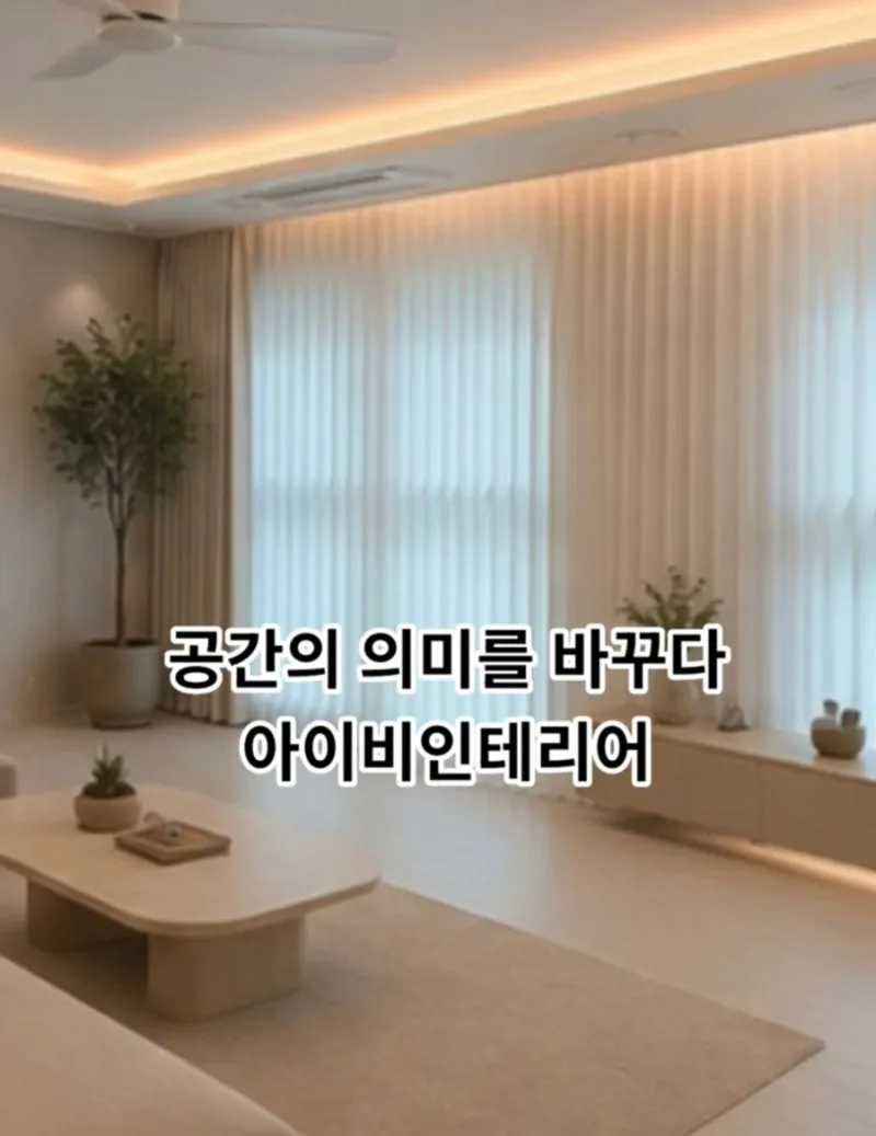 마포힐스테이트더퍼스트 아파트 인테리어 10