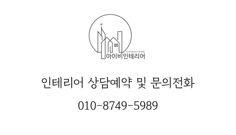 평택고덕 대광로제비앙