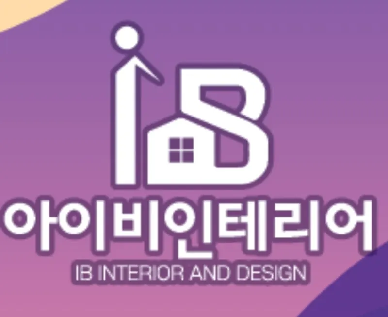 덕소한양수자인리버