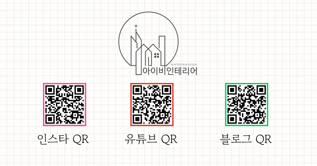 도심역한양수자인