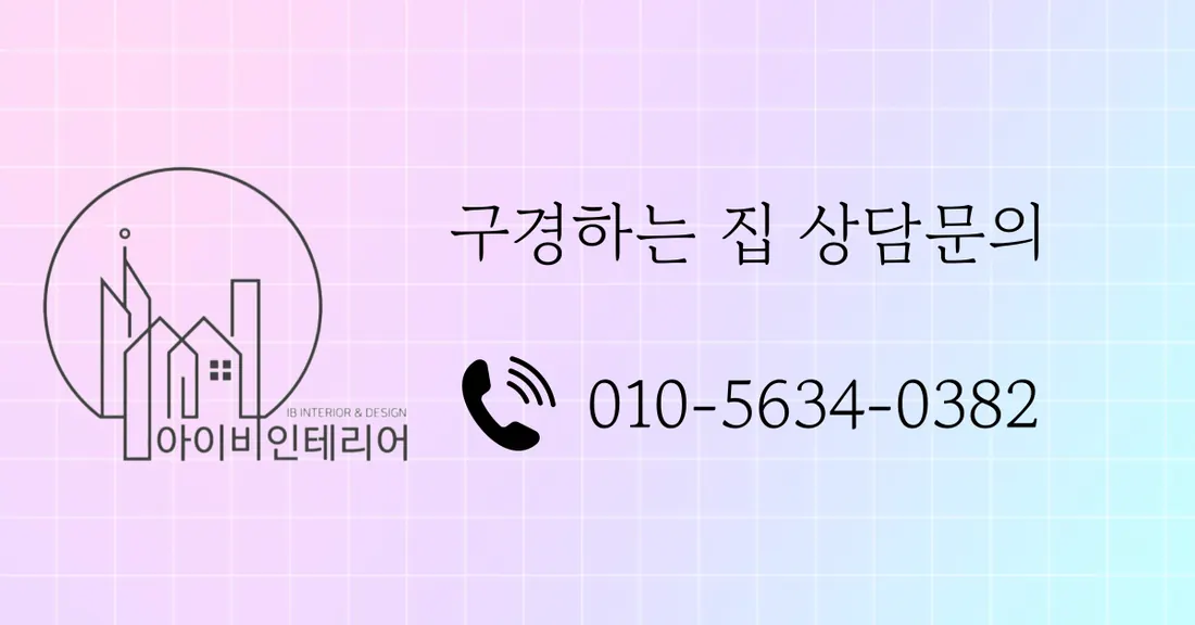 안성하우스토리