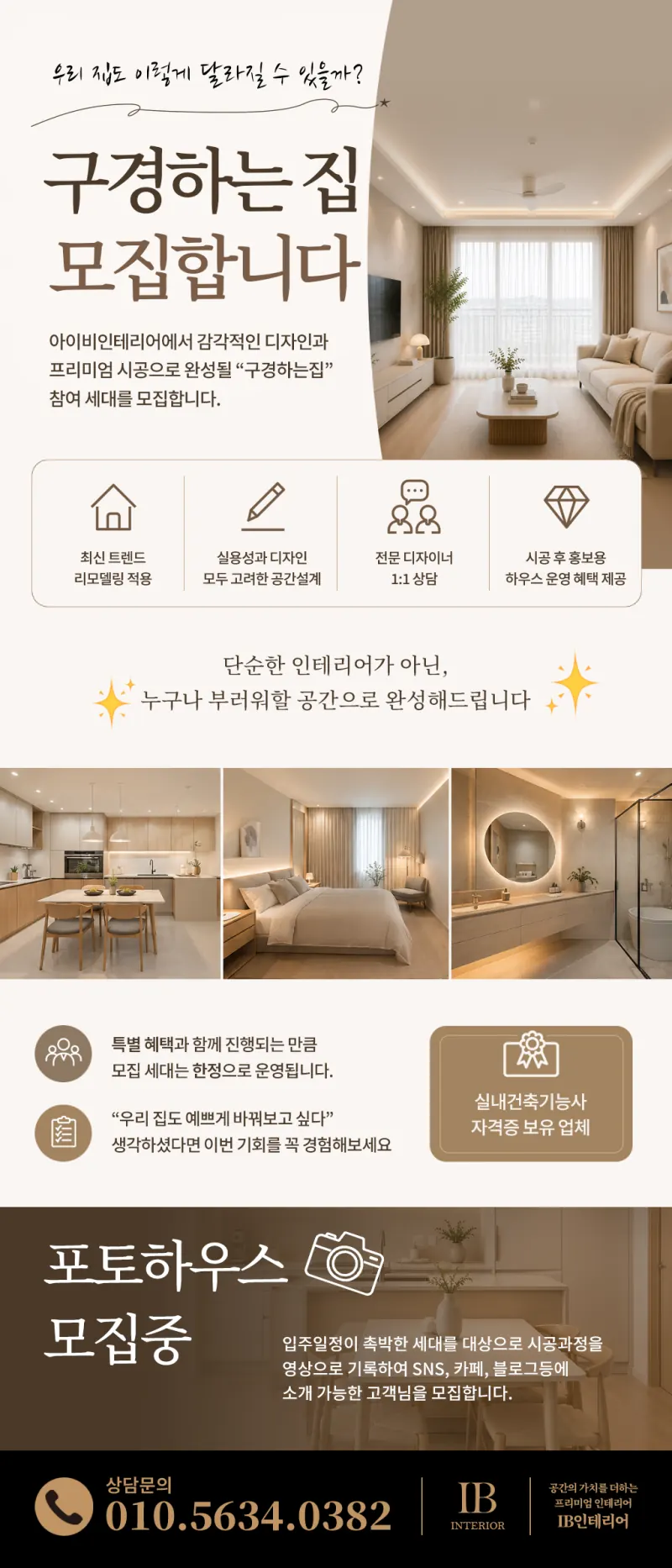 반포래미안
