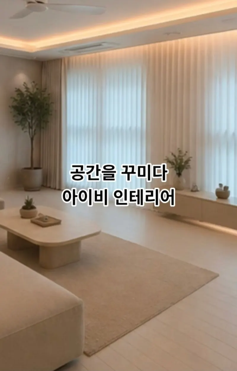 구경하는집 모집
