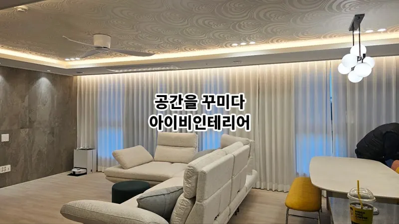 강릉오션시티아이파크