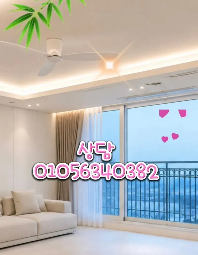 이천중일동힐스테이트